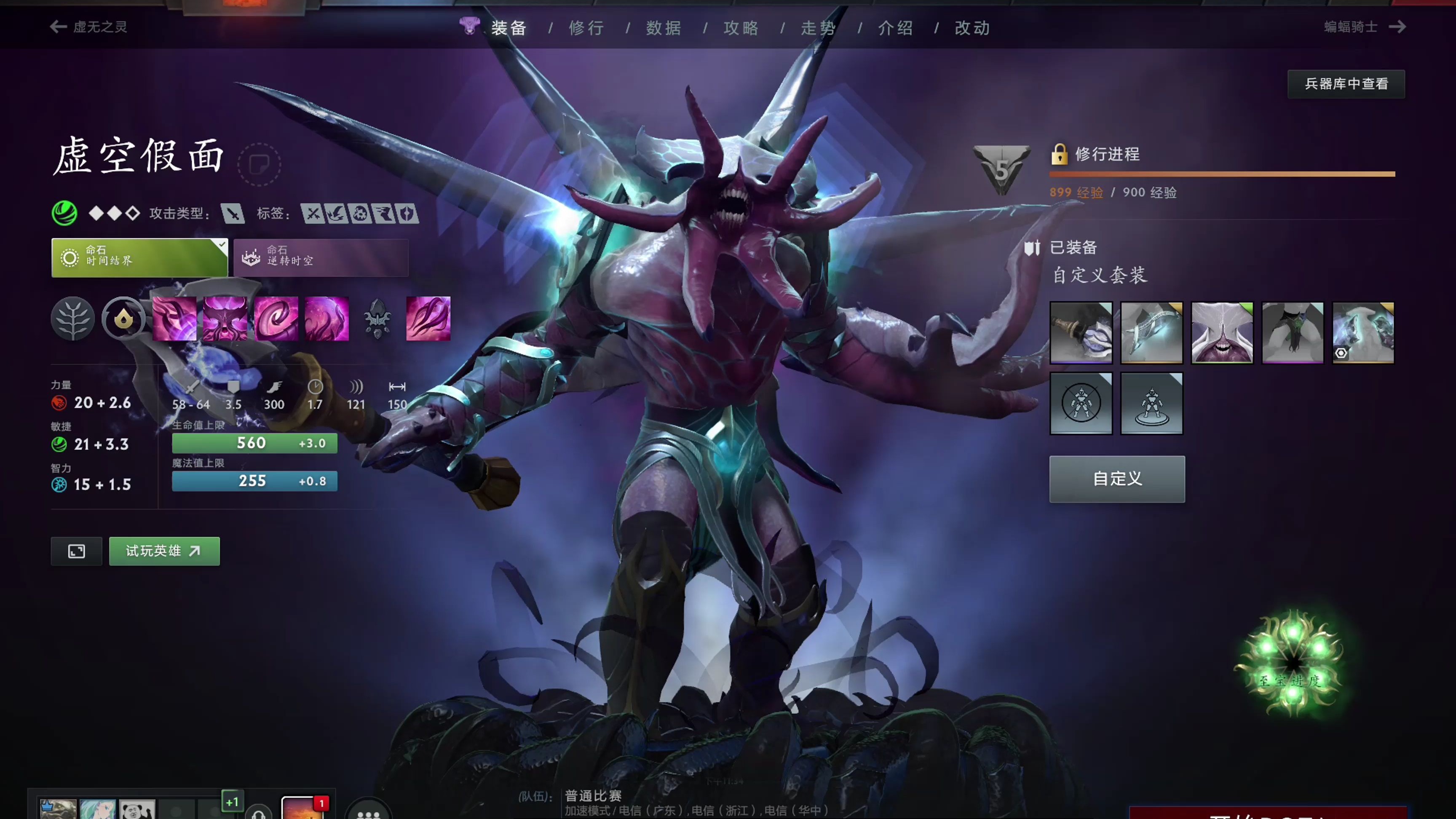界杯小组赛