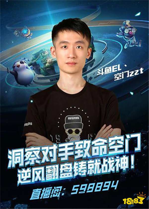 罗马的坚定