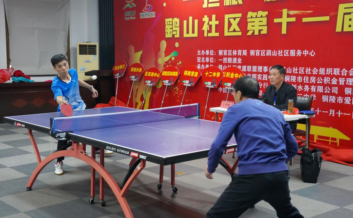 的一场焦点 的一场焦点