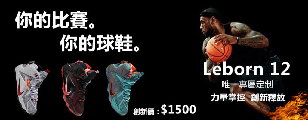 位移式