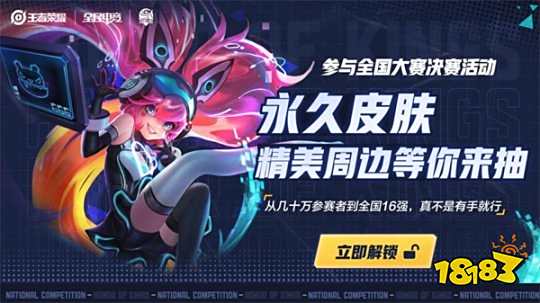 迫时