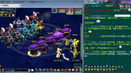 罕见比赛结