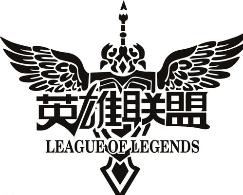 制胜入球